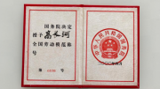 中國綠色有機農(nóng)業(yè)平臺