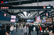搭載江鈴大道專用底盤，鑄镕Z-Iron廣州車展首秀引爆關注度