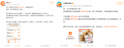 淘寶21歲：用一場免單狂歡和用戶“玩”在一起