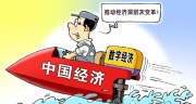 【熱門】宜華集團67%股份被輪候凍結 半年凈利虧損1.5億的宜華健康：不知道控