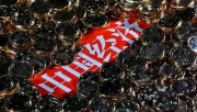 【熱門(mén)】中國(guó)信貸入股網(wǎng)信理財(cái)
