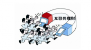 【熱門(mén)】證監(jiān)會(huì)放大招：嚴(yán)查場(chǎng)外配資 A股影響有多大？最新解讀來(lái)了