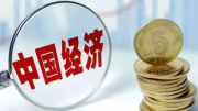 【熱門】中國好基友:世紀鼎利高管向朋友透露內幕新聞 因其炒股虧錢