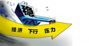 【熱門】潭柘寺一年門票收入3300萬