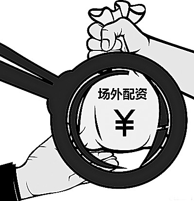 【熱門】中金策略：疫情高峰期是市場表現企穩一個“分水嶺”