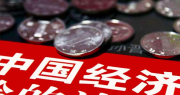 【熱門】瑞華會計(jì)師事務(wù)所審計(jì)的上市企業(yè)全名單